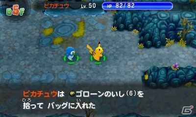 3DS「ポケモン超不思議のダンジョン」ダンジョン探索に役立つ施設やポケモン調査団を紹介！BGMを鑑賞できるジュークボックスもの画像14