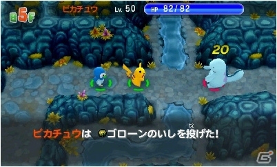 3DS「ポケモン超不思議のダンジョン」ダンジョン探索に役立つ施設やポケモン調査団を紹介！BGMを鑑賞できるジュークボックスもの画像15
