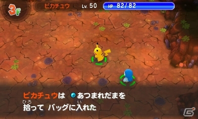 3DS「ポケモン超不思議のダンジョン」ダンジョン探索に役立つ施設やポケモン調査団を紹介！BGMを鑑賞できるジュークボックスもの画像16