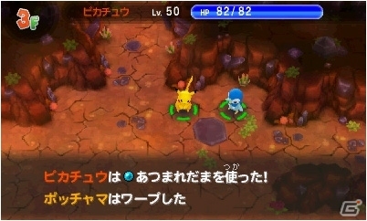 3DS「ポケモン超不思議のダンジョン」ダンジョン探索に役立つ施設やポケモン調査団を紹介！BGMを鑑賞できるジュークボックスもの画像17