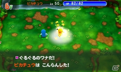 3DS「ポケモン超不思議のダンジョン」ダンジョン探索に役立つ施設やポケモン調査団を紹介！BGMを鑑賞できるジュークボックスもの画像18