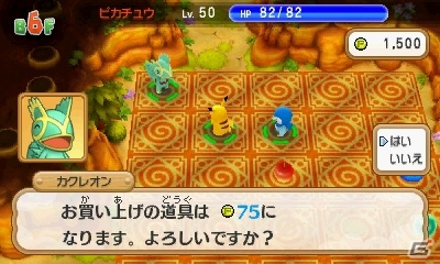 3DS「ポケモン超不思議のダンジョン」ダンジョン探索に役立つ施設やポケモン調査団を紹介！BGMを鑑賞できるジュークボックスもの画像22