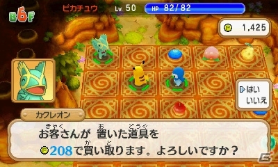 3DS「ポケモン超不思議のダンジョン」ダンジョン探索に役立つ施設やポケモン調査団を紹介！BGMを鑑賞できるジュークボックスもの画像23