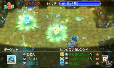 3DS「ポケモン超不思議のダンジョン」ダンジョン探索に役立つ施設やポケモン調査団を紹介！BGMを鑑賞できるジュークボックスもの画像26