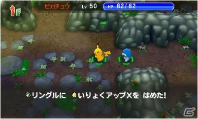 3DS「ポケモン超不思議のダンジョン」ダンジョン探索に役立つ施設やポケモン調査団を紹介！BGMを鑑賞できるジュークボックスもの画像30