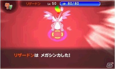 3DS「ポケモン超不思議のダンジョン」ダンジョン探索に役立つ施設やポケモン調査団を紹介！BGMを鑑賞できるジュークボックスもの画像37