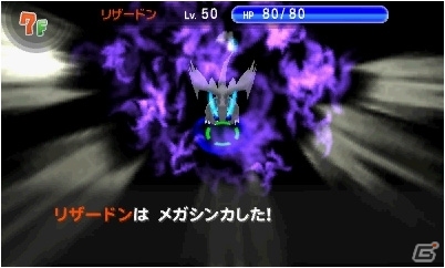 3DS「ポケモン超不思議のダンジョン」ダンジョン探索に役立つ施設やポケモン調査団を紹介！BGMを鑑賞できるジュークボックスもの画像38