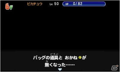 3ds ポケモン超不思議のダンジョン ダンジョン探索に役立つ施設やポケモン調査団を紹介 Bgmを鑑賞できるジュークボックスも ゲーム情報サイト Gamer