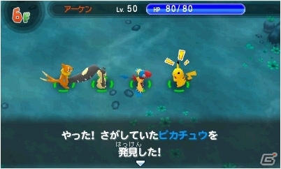 3DS「ポケモン超不思議のダンジョン」ダンジョン探索に役立つ施設やポケモン調査団を紹介！BGMを鑑賞できるジュークボックスもの画像48