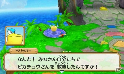 3DS「ポケモン超不思議のダンジョン」ダンジョン探索に役立つ施設やポケモン調査団を紹介！BGMを鑑賞できるジュークボックスもの画像49