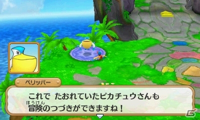 3DS「ポケモン超不思議のダンジョン」ダンジョン探索に役立つ施設やポケモン調査団を紹介！BGMを鑑賞できるジュークボックスもの画像50