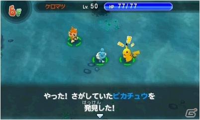 3DS「ポケモン超不思議のダンジョン」ダンジョン探索に役立つ施設やポケモン調査団を紹介！BGMを鑑賞できるジュークボックスもの画像53