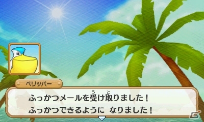 3DS「ポケモン超不思議のダンジョン」ダンジョン探索に役立つ施設やポケモン調査団を紹介！BGMを鑑賞できるジュークボックスもの画像55