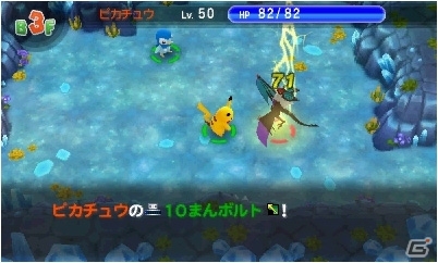 3DS「ポケモン超不思議のダンジョン」ダンジョン探索に役立つ施設やポケモン調査団を紹介！BGMを鑑賞できるジュークボックスもの画像6