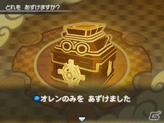 3DS「ポケモン超不思議のダンジョン」ダンジョン探索に役立つ施設やポケモン調査団を紹介！BGMを鑑賞できるジュークボックスもの画像61