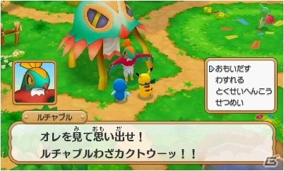 3DS「ポケモン超不思議のダンジョン」ダンジョン探索に役立つ施設やポケモン調査団を紹介！BGMを鑑賞できるジュークボックスもの画像62
