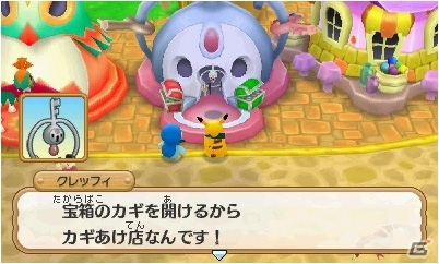3DS「ポケモン超不思議のダンジョン」ダンジョン探索に役立つ施設やポケモン調査団を紹介！BGMを鑑賞できるジュークボックスもの画像66