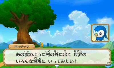 3DS「ポケモン超不思議のダンジョン」ダンジョン探索に役立つ施設やポケモン調査団を紹介！BGMを鑑賞できるジュークボックスもの画像74