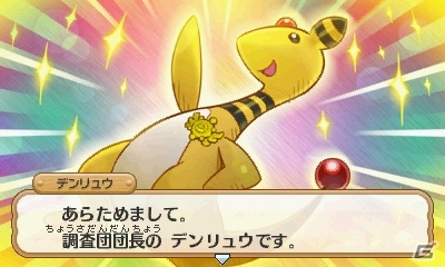 3DS「ポケモン超不思議のダンジョン」ダンジョン探索に役立つ施設やポケモン調査団を紹介！BGMを鑑賞できるジュークボックスもの画像77