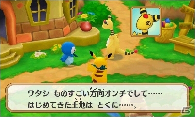 3DS「ポケモン超不思議のダンジョン」ダンジョン探索に役立つ施設やポケモン調査団を紹介！BGMを鑑賞できるジュークボックスもの画像78