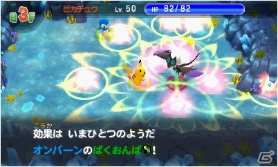 3DS「ポケモン超不思議のダンジョン」ダンジョン探索に役立つ施設やポケモン調査団を紹介！BGMを鑑賞できるジュークボックスもの画像8