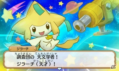 3DS「ポケモン超不思議のダンジョン」ダンジョン探索に役立つ施設やポケモン調査団を紹介！BGMを鑑賞できるジュークボックスもの画像81