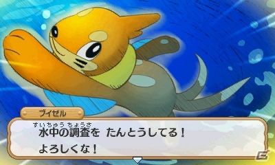 3DS「ポケモン超不思議のダンジョン」ダンジョン探索に役立つ施設やポケモン調査団を紹介！BGMを鑑賞できるジュークボックスもの画像83