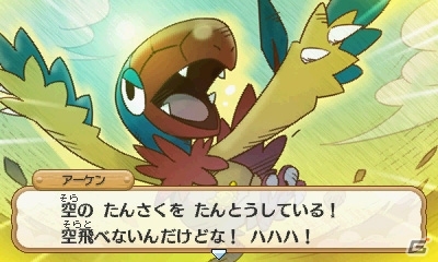 3DS「ポケモン超不思議のダンジョン」ダンジョン探索に役立つ施設やポケモン調査団を紹介！BGMを鑑賞できるジュークボックスもの画像86