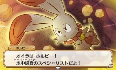 3DS「ポケモン超不思議のダンジョン」ダンジョン探索に役立つ施設やポケモン調査団を紹介！BGMを鑑賞できるジュークボックスもの画像92