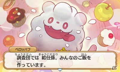 3DS「ポケモン超不思議のダンジョン」ダンジョン探索に役立つ施設やポケモン調査団を紹介！BGMを鑑賞できるジュークボックスもの画像94