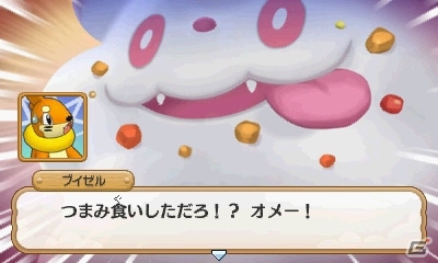 3DS「ポケモン超不思議のダンジョン」ダンジョン探索に役立つ施設やポケモン調査団を紹介！BGMを鑑賞できるジュークボックスもの画像95