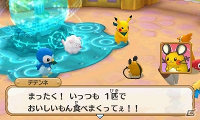 3DS「ポケモン超不思議のダンジョン」ダンジョン探索に役立つ施設やポケモン調査団を紹介！BGMを鑑賞できるジュークボックスもの画像96
