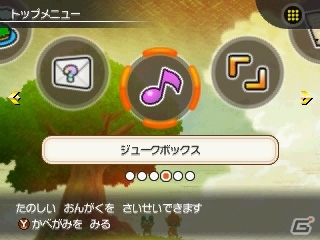 3DS「ポケモン超不思議のダンジョン」ダンジョン探索に役立つ施設やポケモン調査団を紹介！BGMを鑑賞できるジュークボックスもの画像98