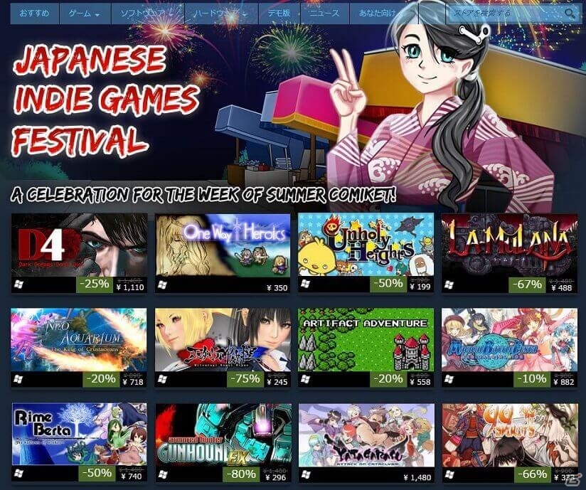アクティブゲーミングメディア、PLAYISMやSteam、PS Storeにてサマーセール2015を開催！の画像2