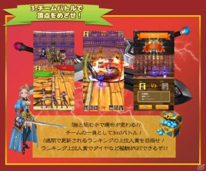 iOS/Android「フリフオールスターズ」高難易度の新マップ「アミナス城」が追加！40体の新ヒーローも一挙登場の画像6