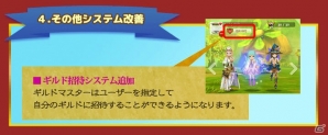 iOS/Android「フリフオールスターズ」高難易度の新マップ「アミナス城」が追加！40体の新ヒーローも一挙登場の画像7