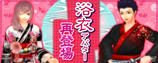 PS4/Xbox One/PC「鬼斬」仲間になる妖怪を決める「第一回みんなで決めよう！妖怪召喚投票」が開催の画像2