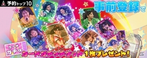 アイドルグループ「チームしゃちほこ」とタイアップしたリズムゲームアプリ「しゃちほこ～る」が8月末に配信！事前登録受付も開始の画像11