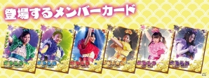 アイドルグループ「チームしゃちほこ」とタイアップしたリズムゲームアプリ「しゃちほこ～る」が8月末に配信！事前登録受付も開始の画像7