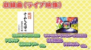 アイドルグループ「チームしゃちほこ」とタイアップしたリズムゲームアプリ「しゃちほこ～る」が8月末に配信！事前登録受付も開始の画像9