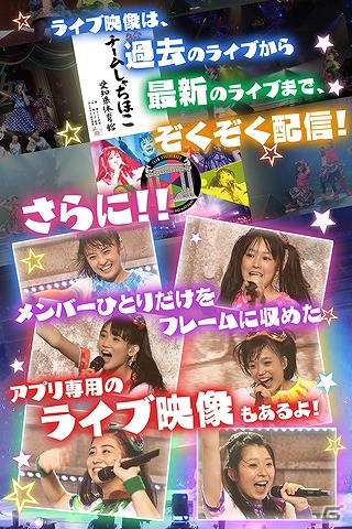 アイドルグループ「チームしゃちほこ」とタイアップしたリズムゲームアプリ「しゃちほこ～る」が8月末に配信！事前登録受付も開始の画像5