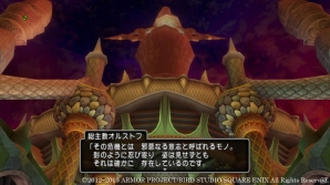 Wii/Wii U/Win「ドラゴンクエストX　いにしえの竜の伝承　オンライン」Ver.3.1では竜族の世界より“炎の領界”が舞台に！竜族の教団の中心となるキャラクターを紹介の画像1
