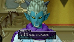 Wii/Wii U/Win「ドラゴンクエストX　いにしえの竜の伝承　オンライン」Ver.3.1では竜族の世界より“炎の領界”が舞台に！竜族の教団の中心となるキャラクターを紹介の画像8