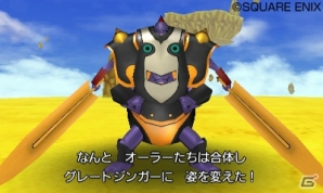 3DS「ドラゴンクエストVIII　空と海と大地と呪われし姫君」エンディング後に楽しめるストーリーを紹介―主人公にまつわるある秘密も明らかに？の画像7