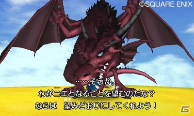3DS「ドラゴンクエストVIII　空と海と大地と呪われし姫君」エンディング後に楽しめるストーリーを紹介―主人公にまつわるある秘密も明らかに？の画像10