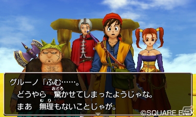 3DS「ドラゴンクエストVIII　空と海と大地と呪われし姫君」エンディング後に楽しめるストーリーを紹介―主人公にまつわるある秘密も明らかに？の画像12