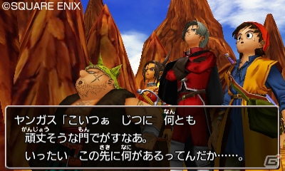 3DS「ドラゴンクエストVIII　空と海と大地と呪われし姫君」エンディング後に楽しめるストーリーを紹介―主人公にまつわるある秘密も明らかに？の画像2