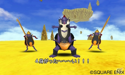 3DS「ドラゴンクエストVIII　空と海と大地と呪われし姫君」エンディング後に楽しめるストーリーを紹介―主人公にまつわるある秘密も明らかに？の画像6