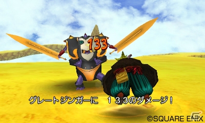 3DS「ドラゴンクエストVIII　空と海と大地と呪われし姫君」エンディング後に楽しめるストーリーを紹介―主人公にまつわるある秘密も明らかに？の画像9