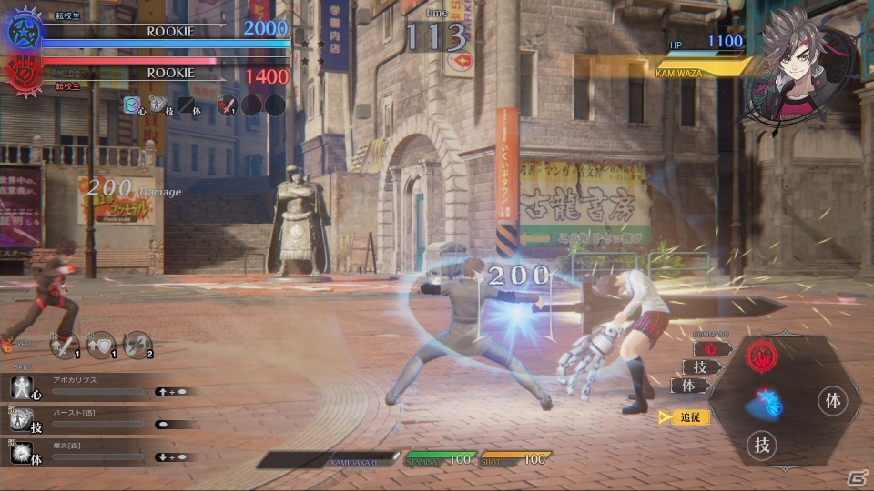 AC「スクール オブ ラグナロク」新たな学園神「漆原憂世」「スターコック」が参戦！の画像10